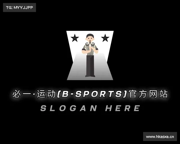 认识必一运动